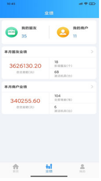 愛(ài)卡聯(lián)盟(移動(dòng)支付)