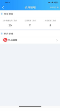 愛(ài)卡聯(lián)盟(移動(dòng)支付)