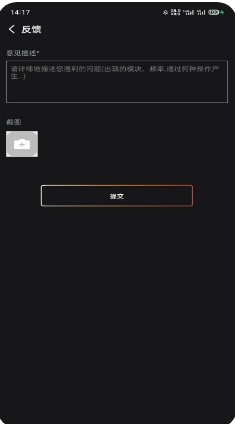 神奇相機