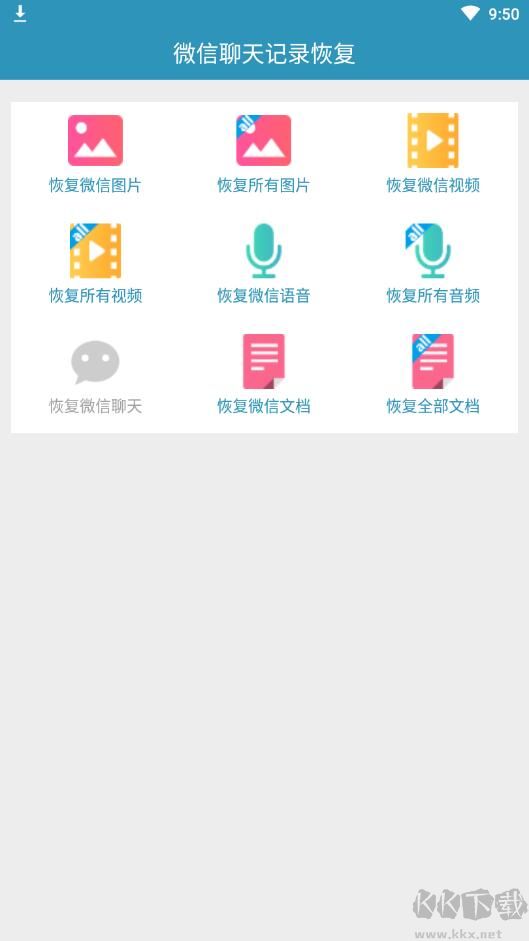 手機(jī)QQ Google Play