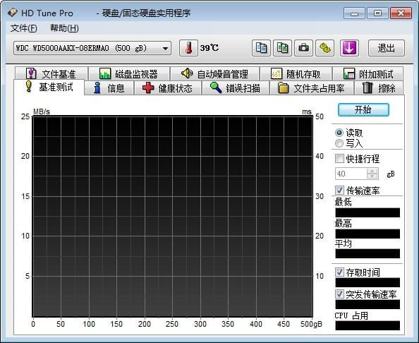 HD Tune免費版下載