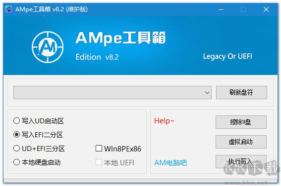 5月發布：AMpe工具箱 v7.2.1 1.jpg