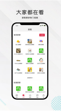 九一人才網APP