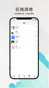 九一人才網APP