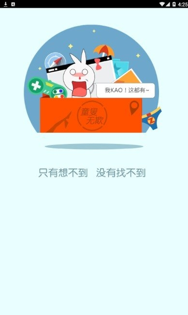 游戲鯨魚手游平臺(tái)