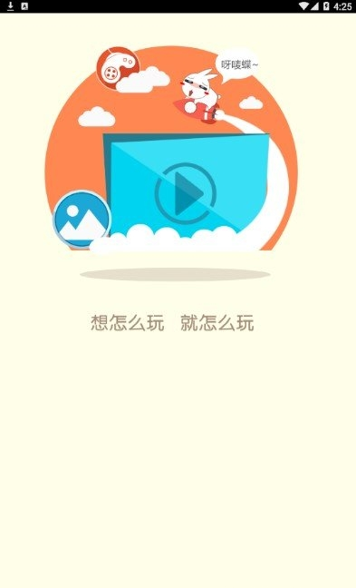 游戲鯨魚手游平臺(tái)