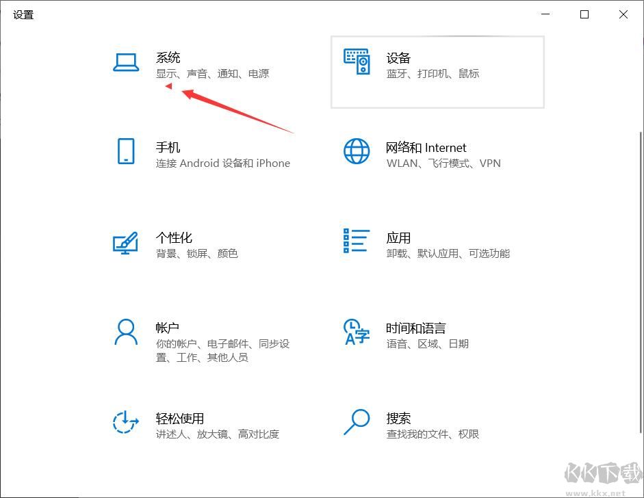 Win10版本號怎么看？查看Win10版本號方法