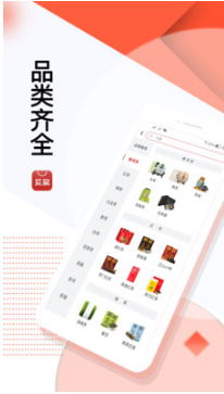 茶窩網APP
