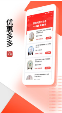 茶窩網APP