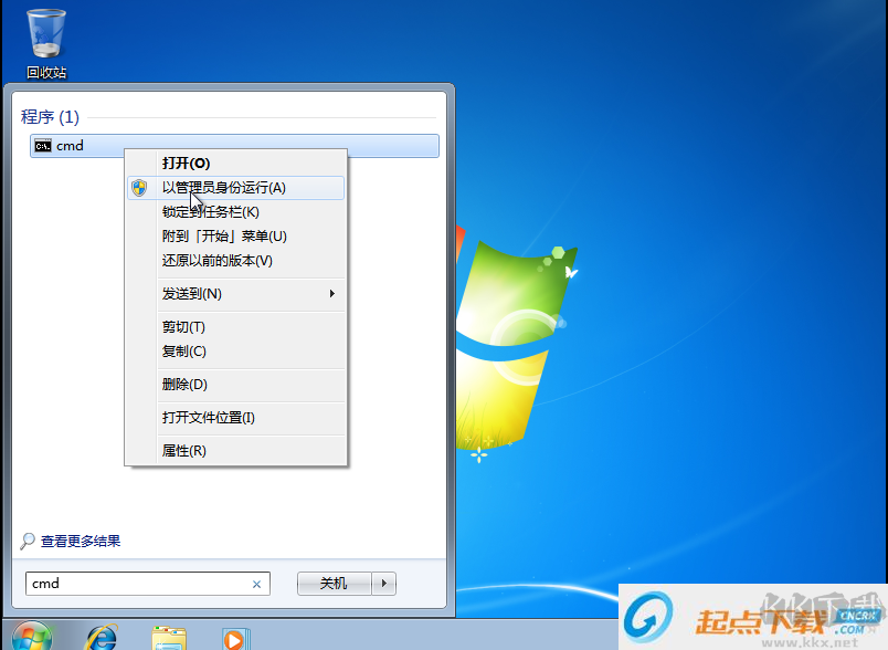 系統封裝軟件Easy Sysprep