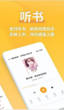 SOSO搜搜小說