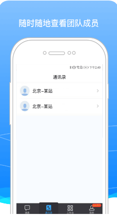 BOSS騎士(員工信息管理)