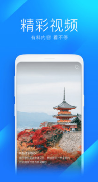 WiFi萬能鑰匙