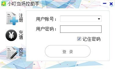 直播場(chǎng)控軟件下載