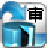 鼎信諾審計(jì)軟件 v6.2 官方免費(fèi)版