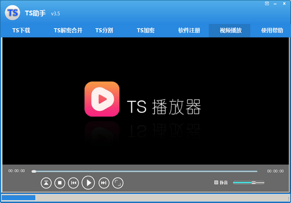 m3u8網(wǎng)頁視頻免費下載工具
