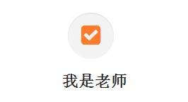 在線考試系統