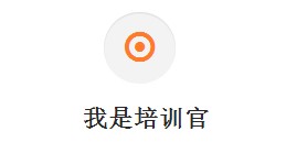 在線考試系統