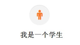 在線考試系統