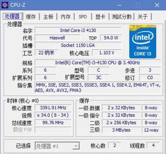 硬件檢測工具下載
