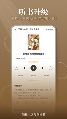 點閱小說大全