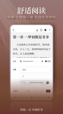 點閱小說大全