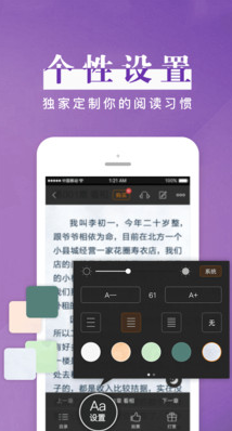 黑巖閱讀手機版