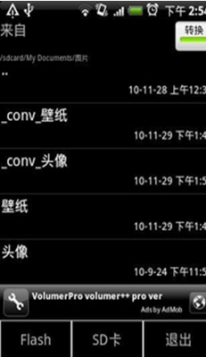 圖片修改器