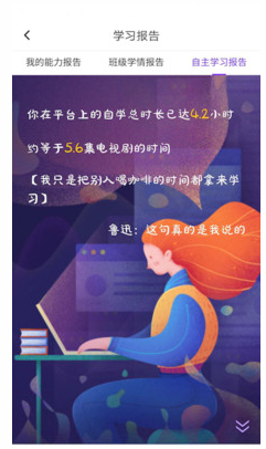 Utalk視聽實訓(英語訓練)
