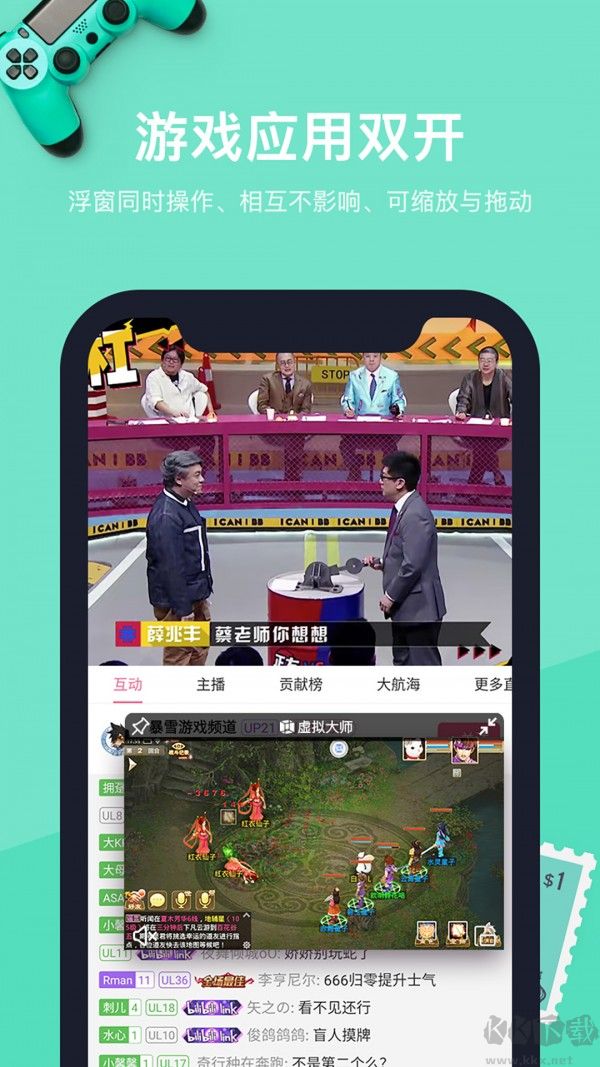 VMOS虛擬大師專業版