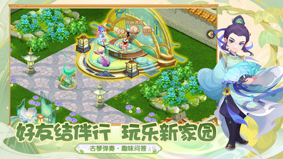 夢幻西游