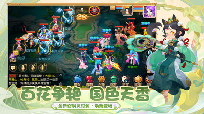 夢幻西游