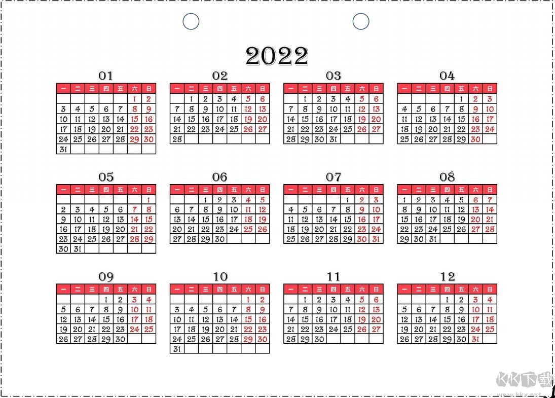 2022年日歷全年表帶農歷高清打印版