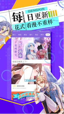 神漫畫(送黃金會(huì)員)
