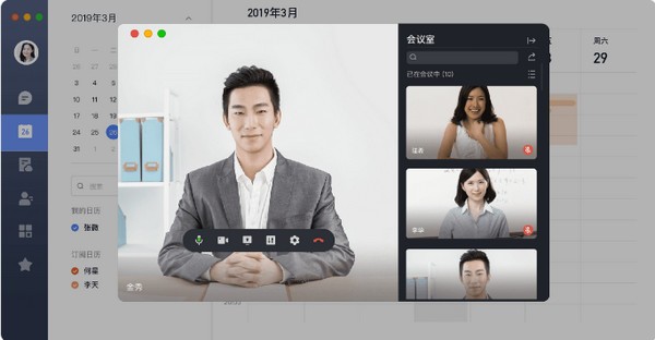 飛書PC版下載