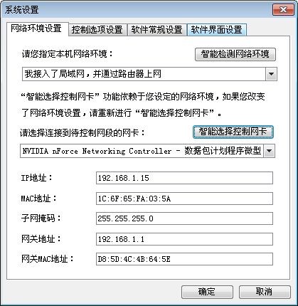 P2P終結者2022最新下載