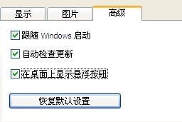 桌面日歷免費下載