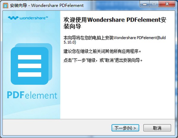 專業級PDF編輯器
