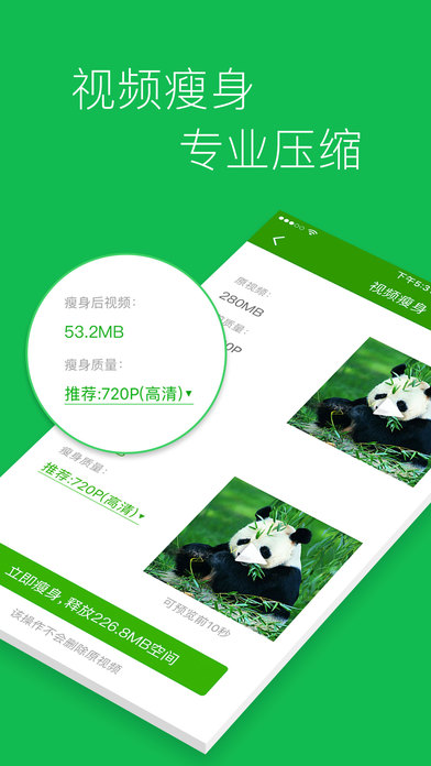 360殺毒軟件最新版 360殺毒軟件手機版下載