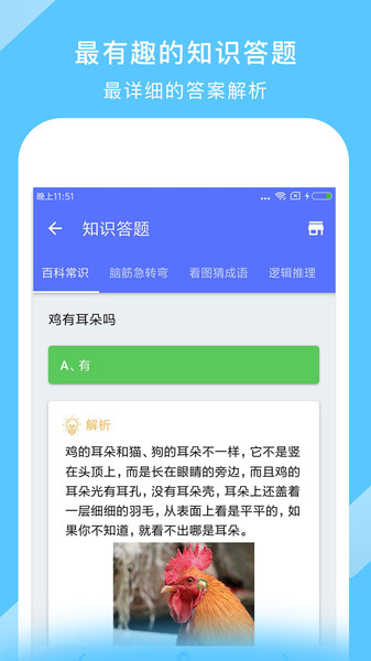 新版中國地圖高清手機(jī)版