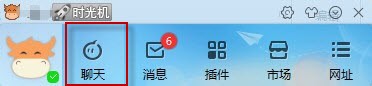 千牛賣家版2022最新下載