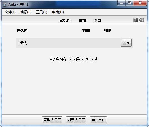 Anki免費版下載