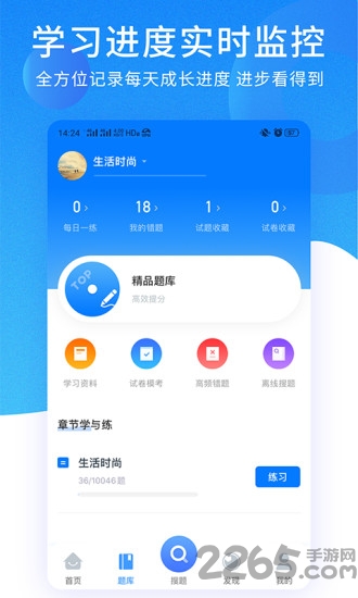 PPKAO考試資料網(wǎng)