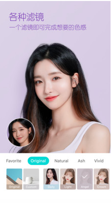 B612咔嘰美顏相機(jī)