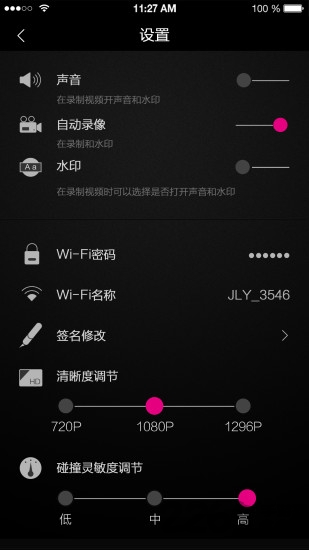 樂視行車記錄儀1S