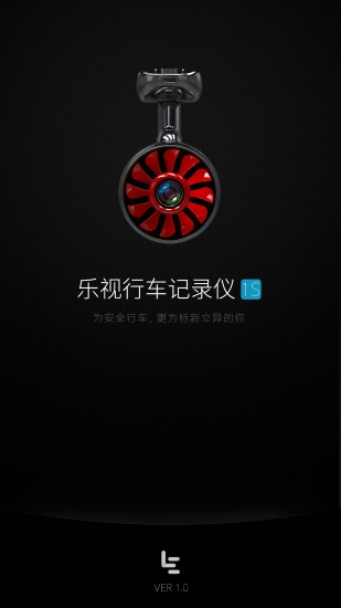 樂視行車記錄儀1S