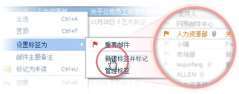 網易閃電郵2022最新下載
