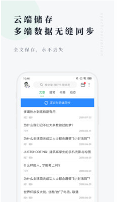 個(gè)人圖書館APP