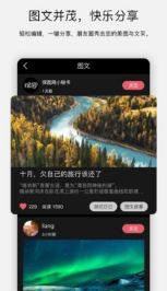 探圖網(wǎng)(攝影社區(qū))