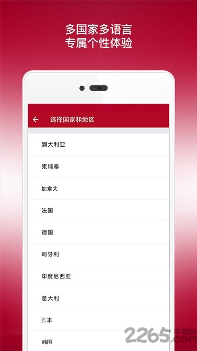 中國銀行英文版app 中國銀行英文版手機銀行下載